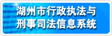网上举报